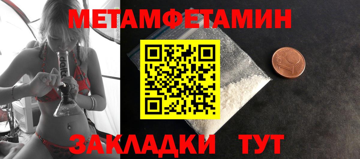 Amphetamine  Вход с VPN  Гагарин  Амфетамин Premium 