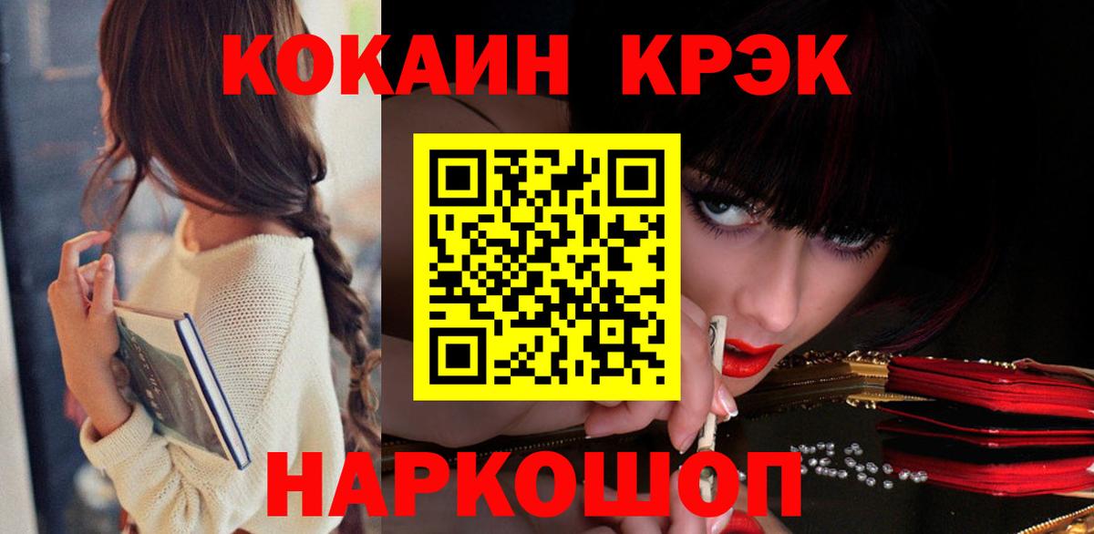 COCAIN 97% Гагарин