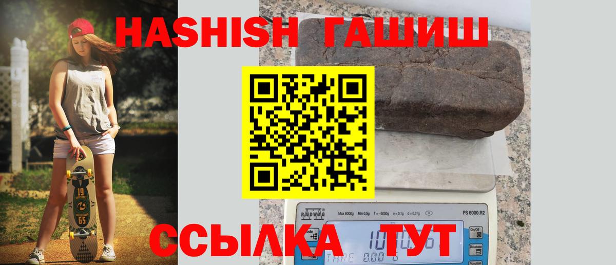 Гагарин  Гашиш hashish  продажа наркотиков  Гашиш  Гашиш хэш  Вход с VPN 