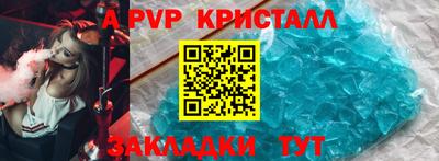 гашик Краснознаменск