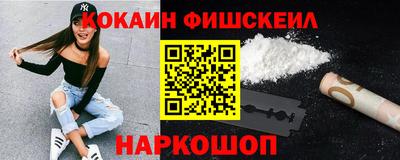 ALPHA PVP Краснодар