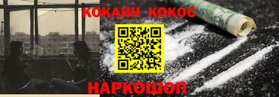 ALPHA PVP Краснодар