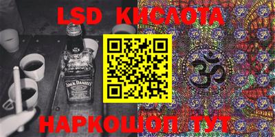 ALPHA PVP Краснодар