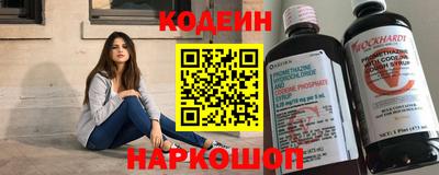 гашик Краснознаменск