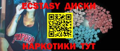 альфа пвп VHQ Краснокаменск
