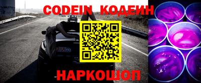 альфа пвп VHQ Краснокаменск