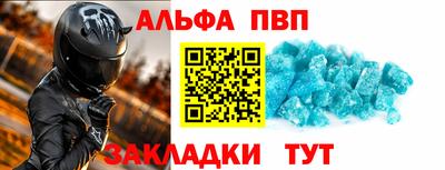 гашик Краснознаменск
