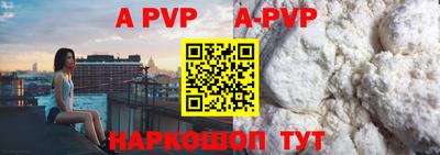 гашик Краснознаменск
