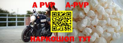 альфа пвп VHQ Краснокаменск