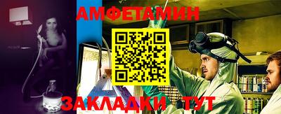 ALPHA PVP Краснодар
