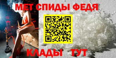 альфа пвп VHQ Краснокаменск
