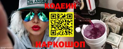 альфа пвп VHQ Краснокаменск