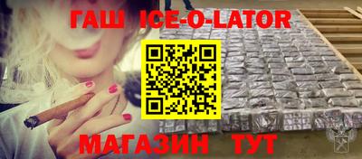 гашик Краснознаменск
