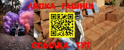 альфа пвп VHQ Краснокаменск