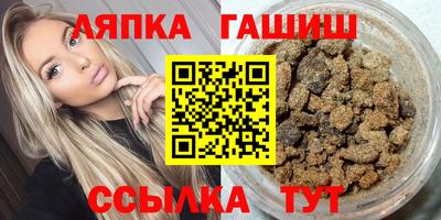 гашик Краснознаменск