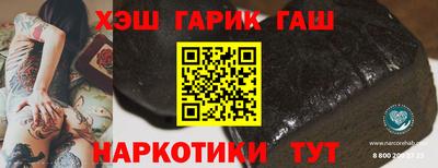 ALPHA PVP Краснодар