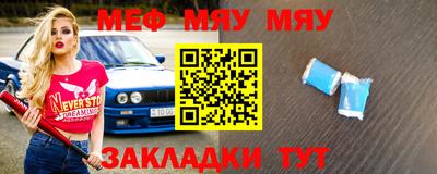 альфа пвп VHQ Краснокаменск