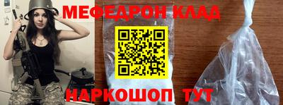 альфа пвп VHQ Краснокаменск
