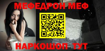 альфа пвп VHQ Краснокаменск