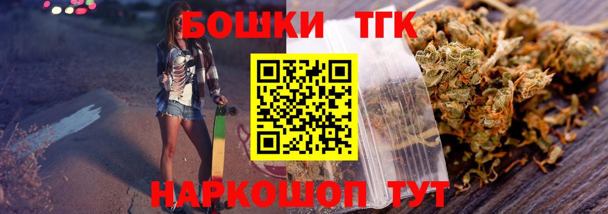 Гагарин  МАРИХУАНА индика  Вход с VPN  Конопля тримм  Марихуана MAZAR 